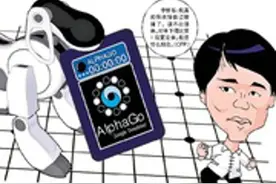 比AlphaGo更厉害的是 宇通无人驾驶大客车！图片