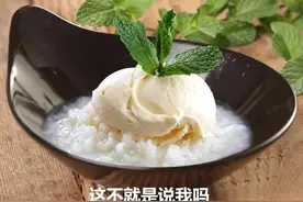 白色情人节，唐哥献上一朵草莓玫瑰花，纯粹的爱送给纯洁的你！图片