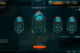 LOL新排位预选位模式更新：四黑排位不再是梦图片