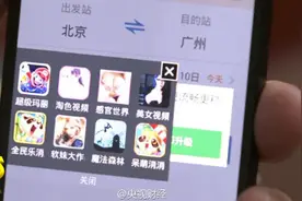 植入代码骗取点击 315曝光恶意扣费应用图片
