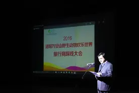 洛阳有座山，芳草奇卉吐艳，名贵动物集聚，还会表演图片