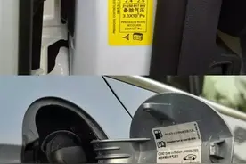 车讯小姿势：如何快速知道爱车的标准胎压图片