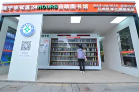 南宁市民又一新福利！街头24小时自助图书馆便民阅读图片