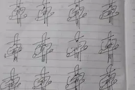 笑的不行了！贵州某职校女生在寝室打麻将 被罚画一百遍幺鸡！图片
