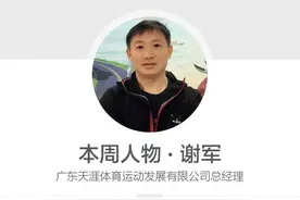 天涯户外 虎啸 让更多有相同爱好的人走到一起图片