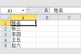 Excel中那些花花绿绿的图标 ，你会用吗？图片
