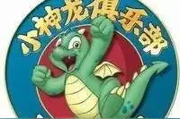 回到童年——重温好玩儿的《艺术创想》图片