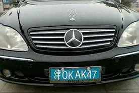 车牌中带几吉利，开车顺畅无灾无祸富贵逼人财运无双图片