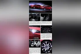 马自达3 Axela昂克赛拉 16款直降1.15万图片