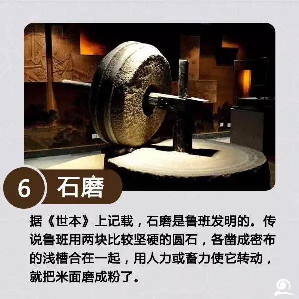 细数传说中那些鲁班的发明创造,向"工匠精神"致敬!