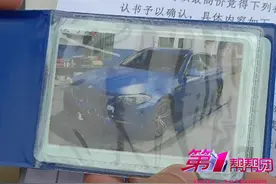 司法拍中“扣105分”车辆  拍主遭遇过户难图片