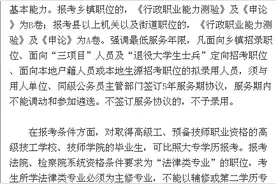 宁夏2016年将公开招考公务员1307名 3月15日起报名图片