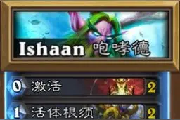 CL战队炉石传说国服套牌指南三月版图片