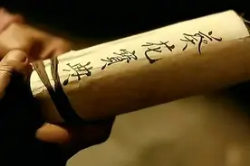 书法中的《葵花宝典》心法，学好你就笑傲江湖图片