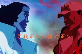 海贼王中这些最经典，最想看的对决，可惜被尾田一笔带过了...图片