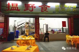 美食GPS |深藏不露！清新有个山草药蛇鸡煲，你吃过吗？图片