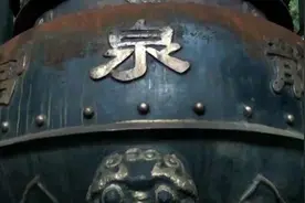 山西太谷凤凰山龙泉宫图片