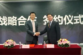 甜橙信用携手车速递：共建汽车租赁行业信用体系图片