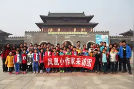 凤凰小作家沂山观天下 古松群里漫步游图片