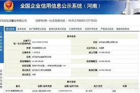 弘润山，再出发 领筑驻马店纯居住社区典范图片