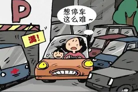 万达业主必看秘笈！图片