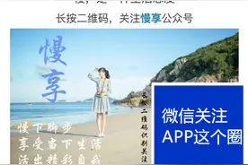 微信公众号开通流量主，你的公众号该接广告挣钱了！图片