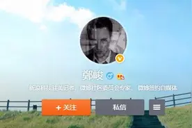 使用2周的三星S7 edge屏幕出现彩条，官方不予更换新机图片