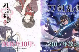 《刀剑乱舞》TV动画化！2部新作即将登场图片