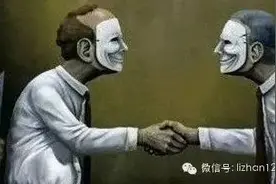 QQ上你被这样加过？图片