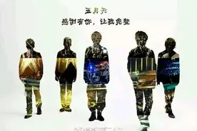 Mayday生快：五月天，成军17年，一步一步攀上音乐的山峰图片