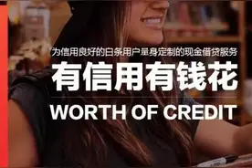 没钱找京东！薅10万金条图片