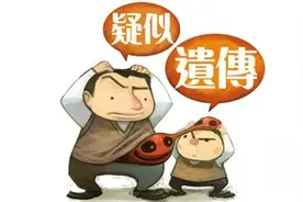 不像爹来不像妈，孩子是不是亲生的？为你揭晓遗传的神奇真相！图片
