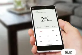 小米自带遥控器——有了它，妈妈再也不用担心找不到遥控器图片
