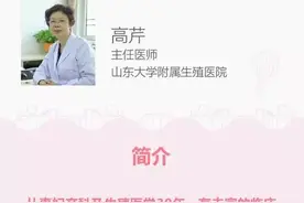 专家说试管婴儿那些事儿，每个人都受用图片