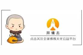 佛法与科学：时间都去哪儿了？图片