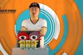 第04期：女司机为啥叫女魔头？错币原来是酱紫的！“越说越炯”视频封面