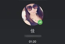 “对方正在通话中”与“暂时不方便接听”图片