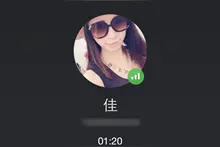 “对方正在通话中”与“暂时不方便接听”图片