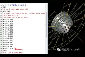 mastercam X版本软件里面限制后处理A轴角度范围图片