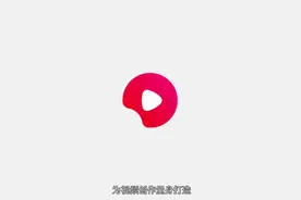 西瓜视频免费开放4K画质图片
