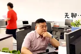 【视频】蓦然回首，竟是抠脚大汉图片