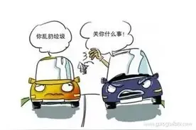 蹲着等地铁怎么了，这些开车恶习才是真没教养！图片