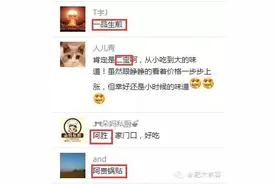 合肥锅贴哪家强终极版本！图片