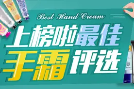 2016哪款护手霜最值得买图片