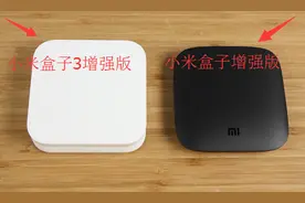 小米盒子3增强版远程快捷安装软件方法图片