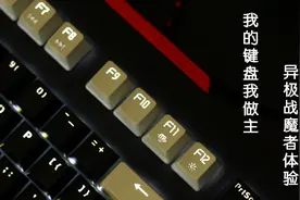 拆换机械轴原来是可以这么简单，MMS魔阵新体验！图片