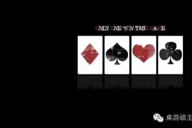 手把手教你用扑克算命,太神奇了!图片