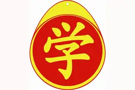 驾照自学直考怎么考？图片