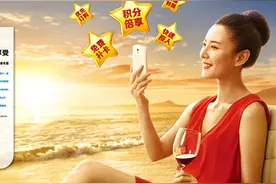 非常“和作社”：移动用户必须知道的，星级服务如何评定图片