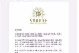 方力申又是一个陈赫？要知道2个月前他们还在秀恩爱呀图片